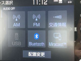 BlueTooth対応等の豊富な機能でドライブも更に楽しくなります。