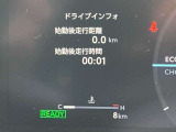 【走行メーターチェック】走行距離管理システムにてメーター交換車・メーター改ざん車をチェック
