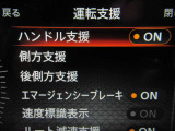 運転支援システムは充実です♪♪『LDW』(側方警報)/『LDP』(側方制御)/『BSW』(後側方警報)/『BSⅰ』(後側方制御)を装備♪♪