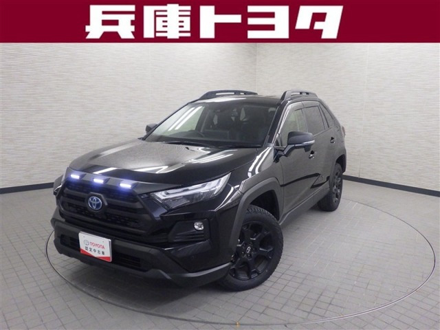 RAV4 2.5 ハイブリッド アドベンチャー オフロードパッケージ II E-Four 4WD （6AA-AXAH54）
