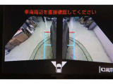 さらに、左右側面カメラも装備しています。駐車枠や隣のクルマなど周囲との位置関係がよくわかり、駐車しやすいですよ。運転席からは目視できない助手席側の側面も見えますので、路肩に幅寄せする際なども安心です。