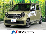 ホンダ N-ONE