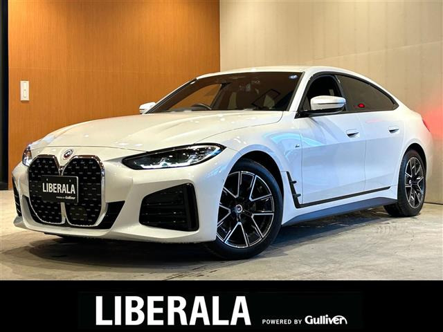 4シリーズグランクーペ420d xドライブ Mスポーツ 4WD本革シート