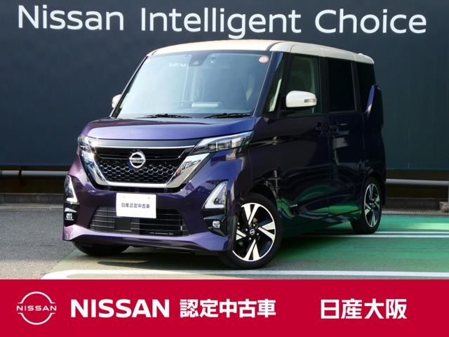 デイズ ハイウェイスター Gターボ プロパイロットエディション 