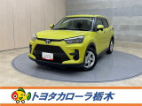 トヨタ ライズ