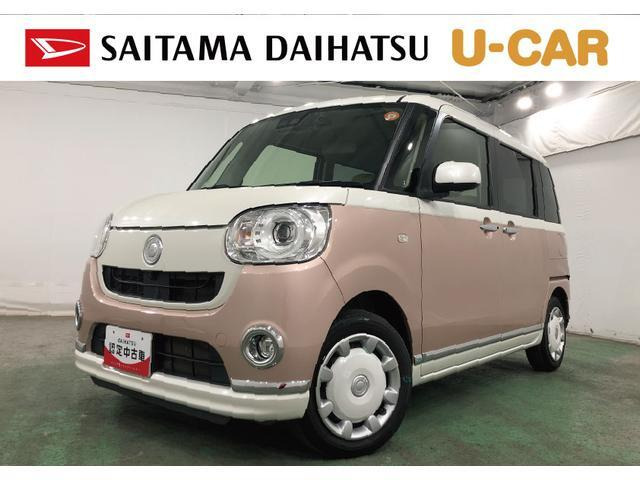 ムーヴキャンバス G メイクアップ リミテッド SAIII 