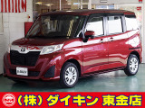 高年式・高品質・無修復車の専門店として全国に良質車を販売して50年の実績。品質チェックシステムは厳しく安心です。整備に関しては、自社工場にて52項目に及ぶ法廷整備さらに電装品等のチェックを徹底して行います