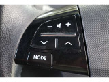 運転中に手を離さなくてもオーディオ操作が出来るステアリングスイッチ付。走行中に視線を逸らさず出来る手元操作は安全運転につながります。