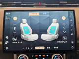 【全席シートマッサージ】フロント、リアシートに5段階調整可能なシートマッサージが内蔵されております。ドライブ中でも疲れを癒してくれます。