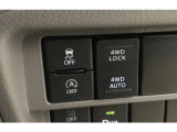 前輪が空輪すると4WDになる機構のリアルタイム4WDとなっています!
