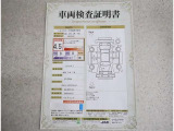 車両検査証明書付きです!だれでも中古車の状態がすぐにわかるよう、車のプロが客観的にチェック。車両の状態やわずかなキズも正確にお伝えします。