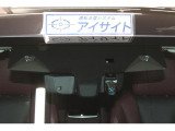 アイサイトX テクノロジー搭載!渋滞時ハンズオフアシストやアクティブレーンチェンジアシスト,ドライバー異常時対応システム等高度運転支援システムを備えています