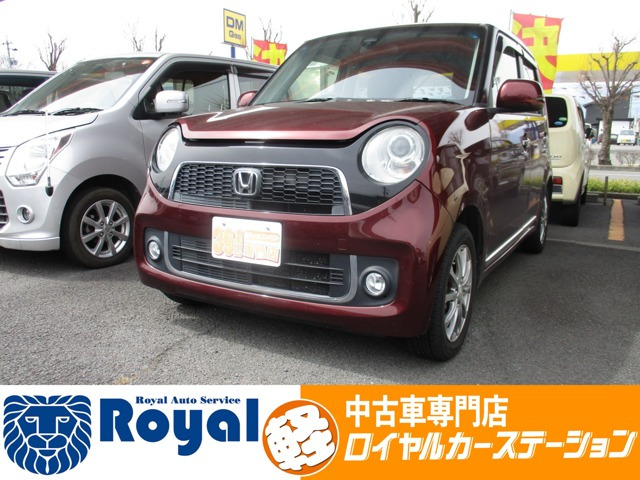 N-ONE プレミアム ツアラー 