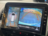 【アラウンドビューモニター】専用のカメラにより、上から見下ろしたような視点で360度クルマの周囲を確認することができます☆死角部分も確認しやすく、狭い場所での切り返しや駐車もスムーズに行えます。
