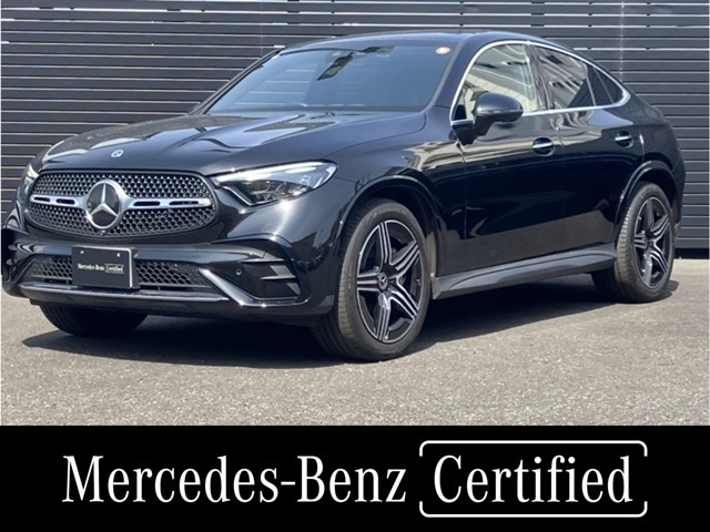 GLCクーペ 220d 4マチック AMGラインパッケージ(ISG) 4WD 