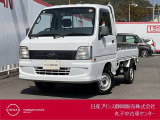 日産プリンス静岡丸子中古車センターです♪お気軽にお問い合わせください!