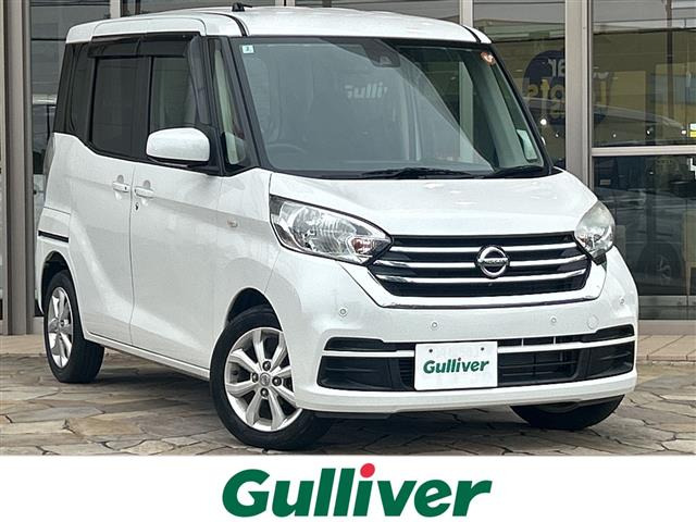 デイズルークス X Vセレクション 