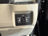 【電動スライドドア】ボタン一つで自由自在に開閉が可能!指先一つで運転席からどちらのドアも開閉できるので非常に便利な装備です!挟み込み防止機能もついているので小さなお子様がいる方も安心です!