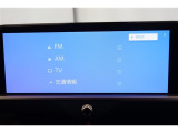 【フルセグTV】キレイな画質でTV視聴が可能です♪