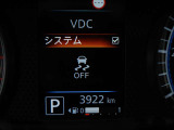 VDC機能付き!!滑りやすい路面やカーブ走行時の横滑りを軽減して、車の安定性を向上させてくれるので、雨の日などの運転も安心です♪