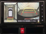 専用の4つのカメラにより、上から見下ろしたような視点で360度クルマの周囲を確認することができます!死角部分も確認しやすく、狭い場所での切り返しや前が長い車でも前の様子が見えます!