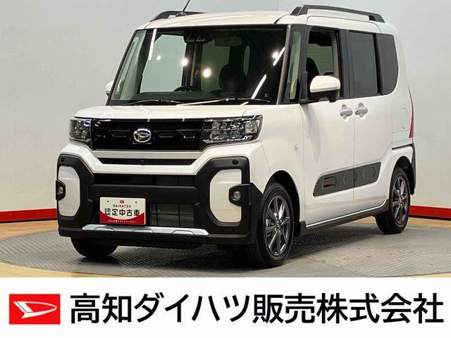 タント ファンクロス 