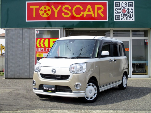 ムーヴキャンバス X リミテッド メイクアップ SAII 