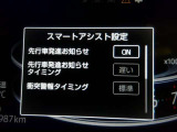 サポカーは、高齢運転者を含めたすべてのドライバーによる交通事故の発生防止・被害軽減対策の一環として、国が推奨する新しい自動車安全コンセプトです。詳しくは販売店スタッフまでおたずねください。