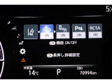 夜も明るく視認性のよいメーターです。
