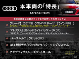 A4アバント 2.0 TFSI クワトロ スポーツ Sラインパッケージ 4WD 