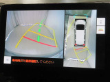 パノラミックビューモニター付きです。車両を上から見たような映像をディスプレイオーディオ画面に表示。運転席からの目視だけでは見にくい、車両周辺の状況をリアルタイムでしっかり確認できます。
