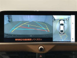 【バックモニター】駐車時に後方がリアルタイム映像で確認できます。大型商業施設や立体駐車場での駐車時や、夜間のバック時に大活躍!運転スキルに関わらず、今や必須となった装備のひとつです!
