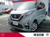 日産 デイズ