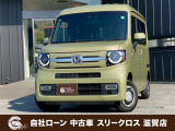 ホンダ N-VAN