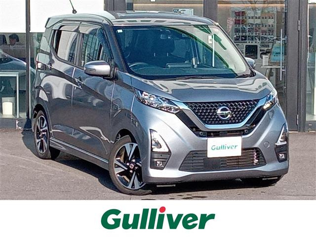 デイズ ハイウェイスター Gターボ 修復歴無し