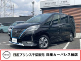 この度は日産プリンス千葉、日産カーパレス柏店の車両を、ご覧頂きありがとうございます。お車ご検討中のお客様、是非当店へお電話ください!