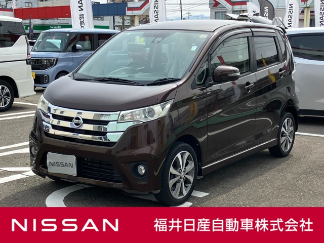 デイズ ハイウェイスター G 