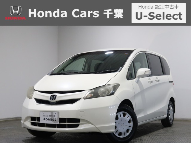 フリード 1.5 G ジャストセレクション 