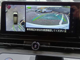 【アラウンドビューモニター装備】 フロント・左右ドアミラー・リヤの4つのカメラにより、車両を真上から見ているような映像をディスプレイに表示します。正確な駐車や取り回しを容易に行うことができます。