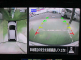 アラウンドビューモニターが駐車をアシスト☆4つの高解像度カメラで車の周囲を撮影。ミニバン、SUVなどの死角の駐停車も驚く程楽です!バックカメラは、車庫入れの時は勿論、後方の安全確認もできて安心です♪