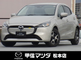 令和6年式・マツダ・MAZDA2・15BDインパネホワイト・2WD!