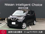 日産 デイズ