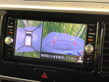 【アラウンドビューモニター】専用のカメラにより、上から見下ろしたような視点で360度クルマの周囲を確認することができます☆死角部分も確認しやすく、狭い場所での切り返しや駐車もスムーズに行えます。
