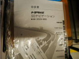 ナビ取扱説明書