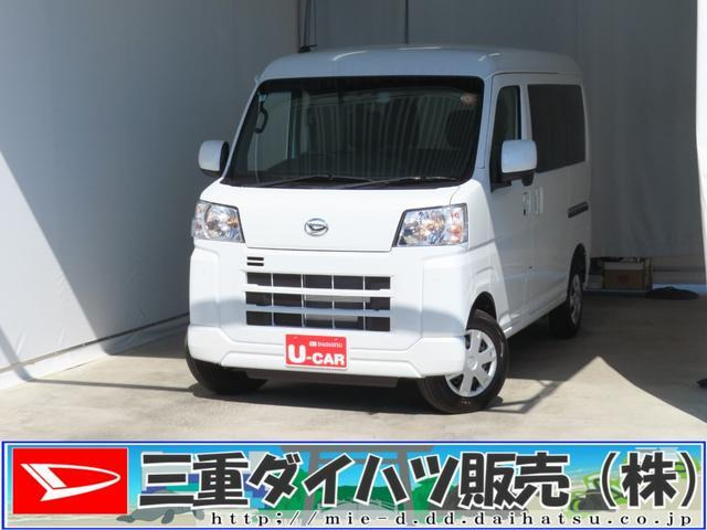 ハイゼットカーゴ クルーズ