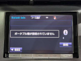 【Bluetoothオーディオ】ドライブには必要不可欠!!CD再生も可能です!