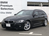 BMW 3シリーズツーリング