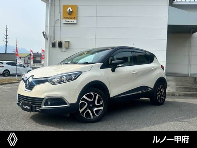 キャプチャーインテンス