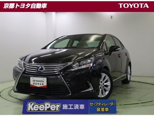 HS 250h ハーモニアスレザーインテリア2 