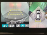 マルチビューカメラシステム搭載車です。お車の周囲を全方位でカバーします。後方・前方・両脇と、コンディションが悪い視界でもカラーモニターに映し出した映像がドライバーをサポートします。